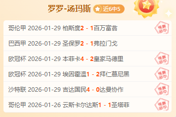 莱万,持续巅峰,三年前状态,皇冠体育,CROWN,SPORTS,皇冠体育官网,皇冠体育官网,皇冠体育下载,皇冠体育APP