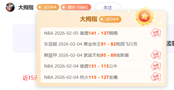 首届中国男,子冰球职业,联赛总决赛,皇冠体育,CROWN,SPORTS,皇冠体育官网,皇冠体育官网,皇冠体育下载,皇冠体育APP