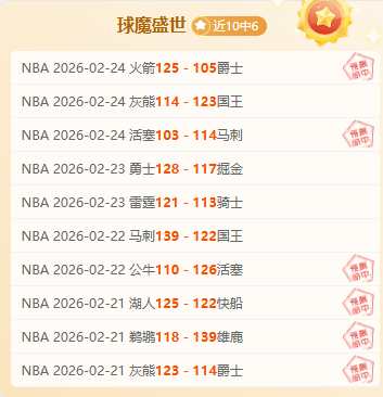 NBA,湖人队惊险,逆转胜勇士,皇冠体育,CROWN,SPORTS,皇冠体育官网,皇冠体育官网,皇冠体育下载,皇冠体育APP