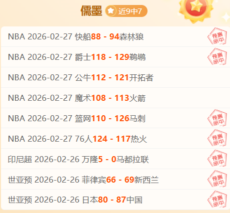 火力图交易,引援精英,储备选秀权,皇冠体育,CROWN,SPORTS,皇冠体育官网,皇冠体育官网,皇冠体育下载,皇冠体育APP