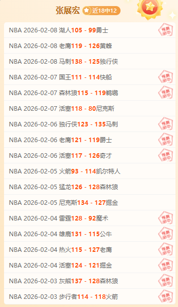 国安与浙江,队握手言和,张玉宁梅开,皇冠体育,CROWN,SPORTS,皇冠体育官网,皇冠体育官网,皇冠体育下载,皇冠体育APP