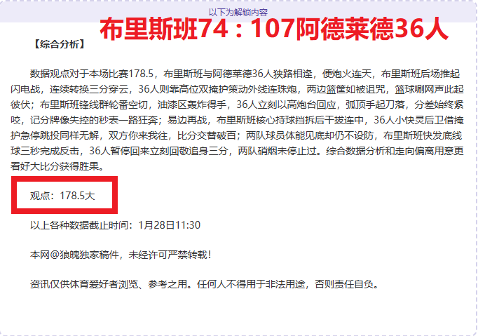 莱昂纳德,哈登,快船,皇冠体育,CROWN,SPORTS,皇冠体育官网,皇冠体育官网,皇冠体育下载,皇冠体育APP