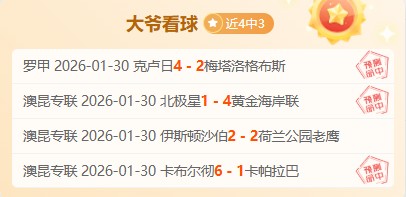 德甲球星云,凯恩压阵,拜仁多人入,皇冠体育,CROWN,SPORTS,皇冠体育官网,皇冠体育官网,皇冠体育下载,皇冠体育APP