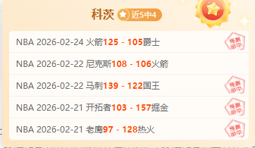 王牌美职早,场全胜,专家信心推,皇冠体育,CROWN,SPORTS,皇冠体育官网,皇冠体育官网,皇冠体育下载,皇冠体育APP