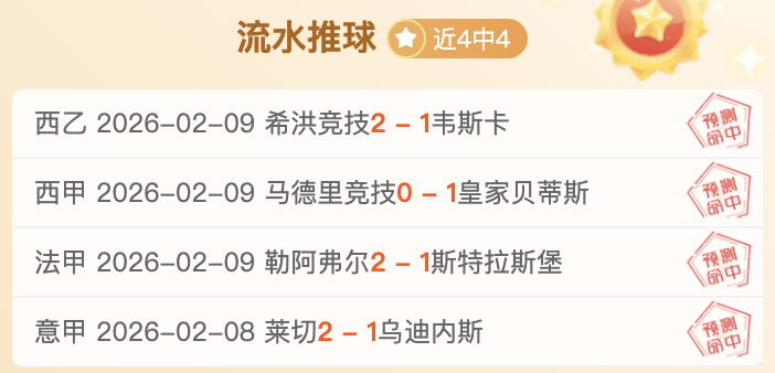 两届亚冬会,三代哈尔滨,人同赏精彩,皇冠体育,CROWN,SPORTS,皇冠体育官网,皇冠体育官网,皇冠体育下载,皇冠体育APP