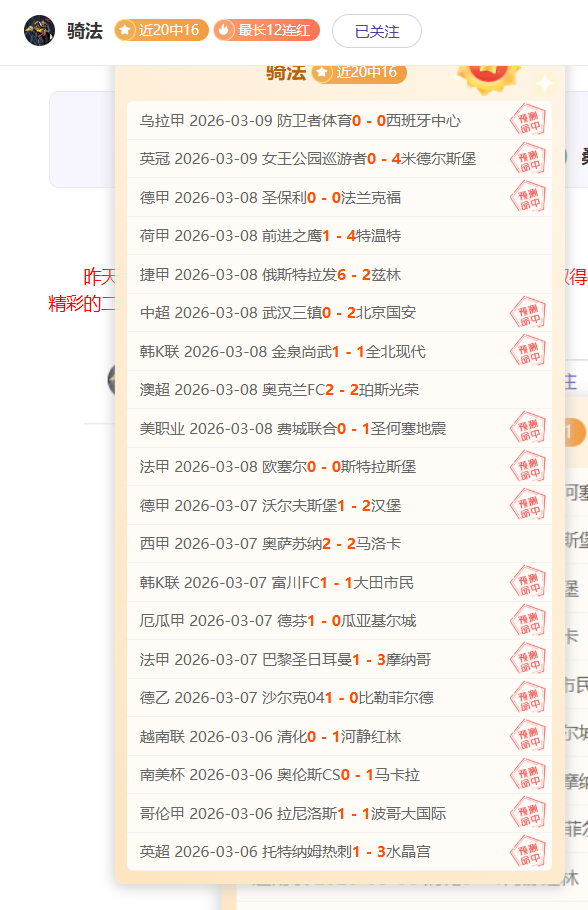 罗马诺解析,弗洛伦蒂诺,青睐罗德里,皇冠体育,CROWN,SPORTS,皇冠体育官网,皇冠体育官网,皇冠体育下载,皇冠体育APP