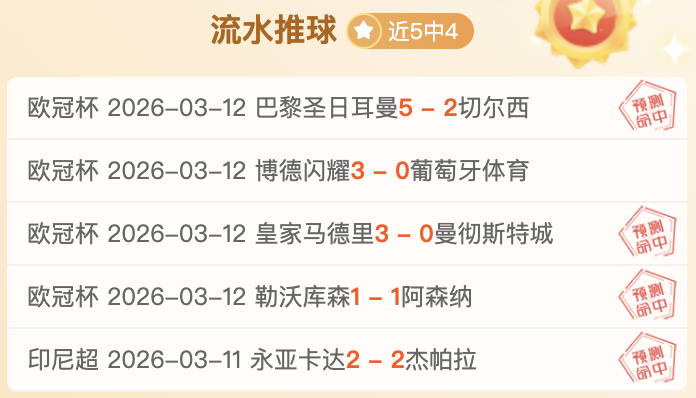 孔帕尼,乌尔比希失,误无可厚非,皇冠体育,CROWN,SPORTS,皇冠体育官网,皇冠体育官网,皇冠体育下载,皇冠体育APP