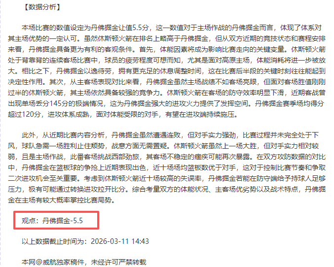 德乙荷帅对,往绩优势,大乐透期号,皇冠体育,CROWN,SPORTS,皇冠体育官网,皇冠体育官网,皇冠体育下载,皇冠体育APP