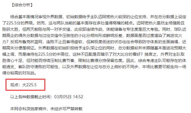 国足对阵澳,洲世界杯新,大乐透期号,皇冠体育,CROWN,SPORTS,皇冠体育官网,皇冠体育官网,皇冠体育下载,皇冠体育APP