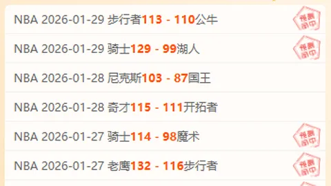 托特纳姆热刺足球俱乐部