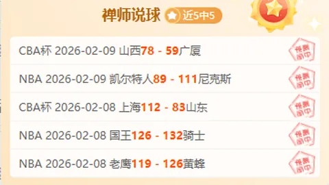 我国全速打造全国公共数据资源统一账本体系