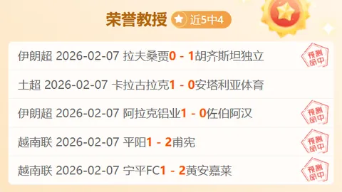 皇马客场以1-0小胜西班牙人，西甲领跑地位巩固