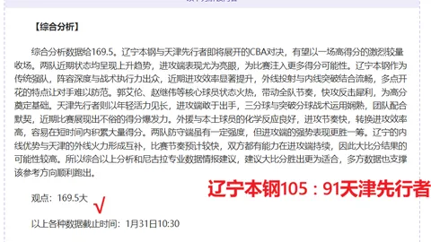 “2025年中国金球奖评选：见证中国足球发展足迹”