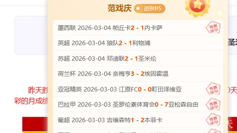 巴西利亚：足球王国首都的困境之谜？