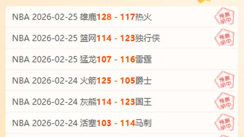 网易MOBA新作首期遇冷：专家质合分析前区十码
