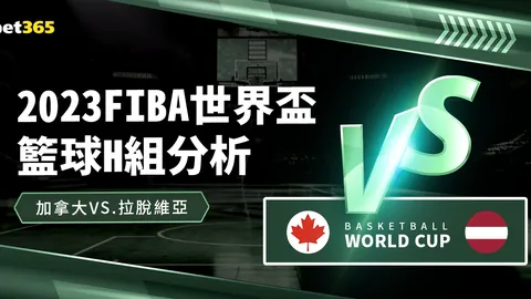 两届亚冬会，三代哈尔滨人同赏精彩瞬间——新华每日电讯