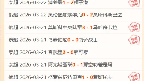 尼基-巴特 Jr. 助攻双响，索尔福德城逆转狼队U21青春风暴！