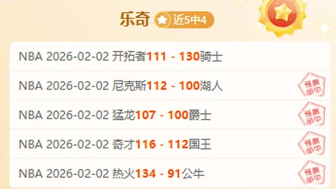 大乐透期号专家推荐：黄金档墨女超质合分析精选前区十码