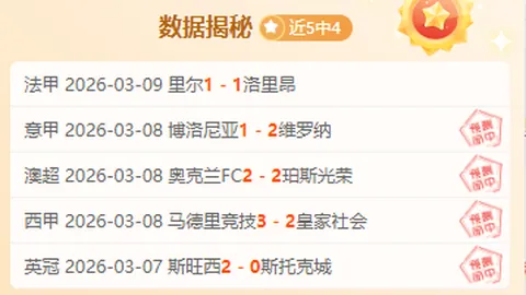 绿军半场以27分优势领跑，波神第三节独得13分火力全开