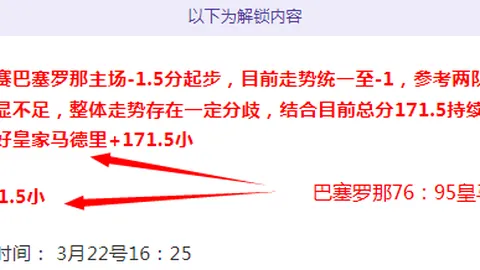 大乐透期号专家推荐：十星皇牌阿根廷杯质合分析全胜策略